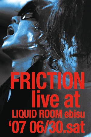 FRICTION-liquid-.jpg