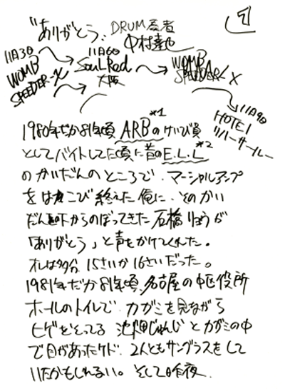 119p1.gif