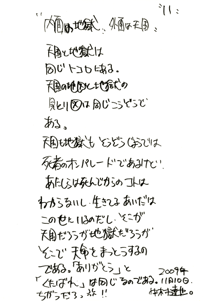 119p11.gif