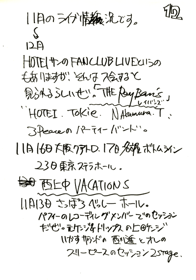 119p12.gif