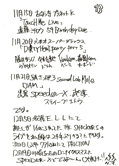 119p13.gif