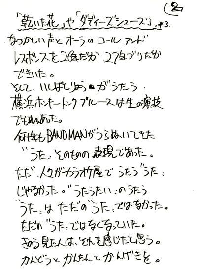119p2.gif