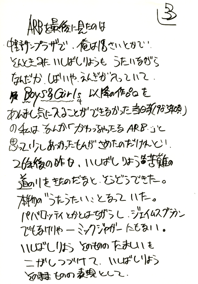 119p3.gif