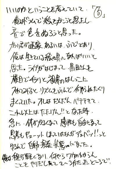 119p6.gif