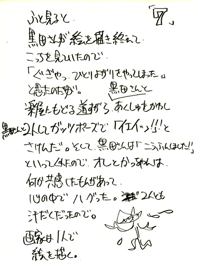 119p7.gif