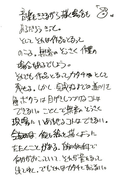 119p8.gif