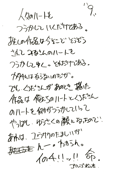 119p9.gif