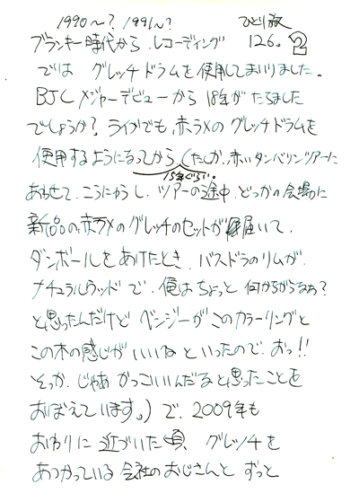 126p2.gif
