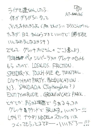126p4.gif