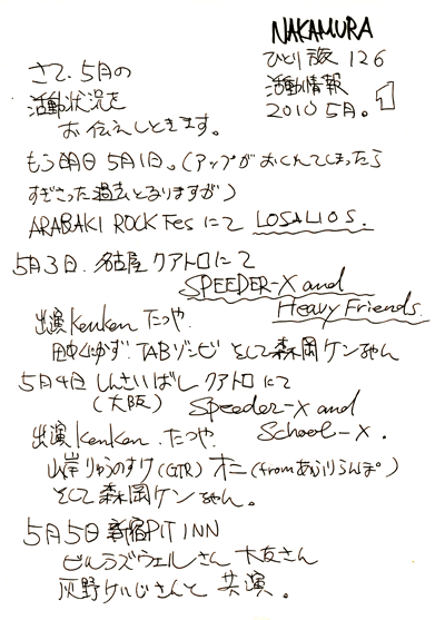 126sp6.gif
