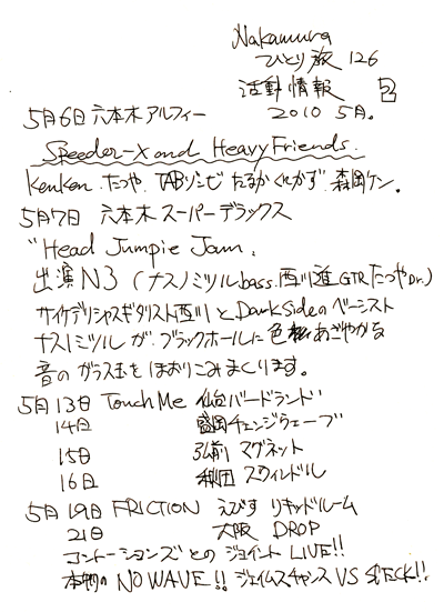 126sp7.gif