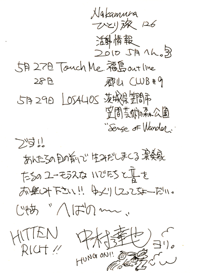 126sp8.gif