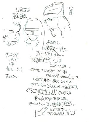 127p2.gif