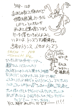 127p4.gif