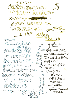 127p5.gif