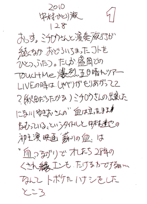 128p1.gif