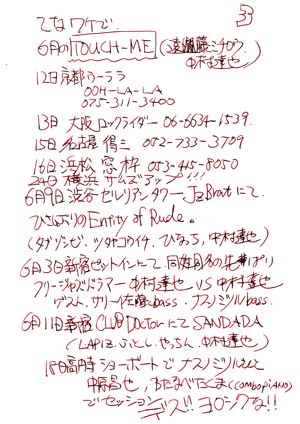 128p3.gif