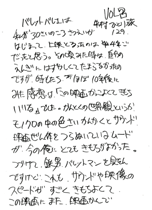 129-2.gif