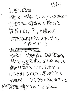 129-4.gif