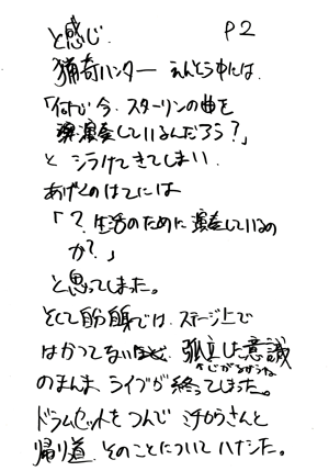 130p2.gif