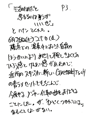 130p3.gif