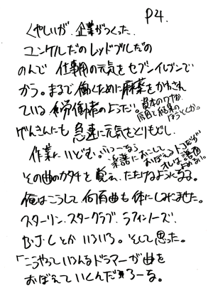 130p4.gif