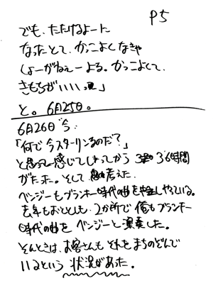 130p5.gif
