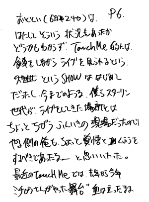 130p6.gif