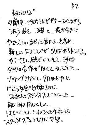 130p7.gif