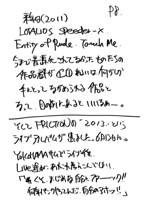130p8.gif