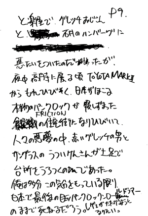 130p9.gif
