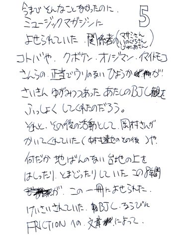 H102-5.gif