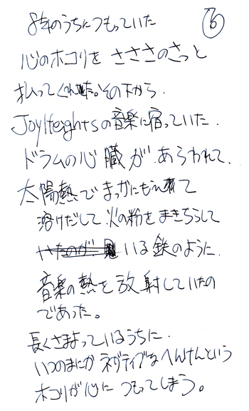 H102-6.gif