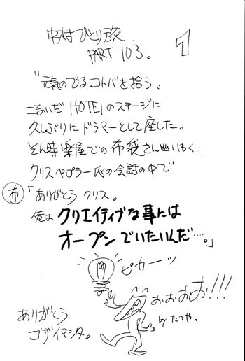 H103-01.gif