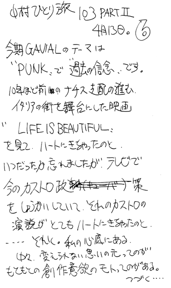 H103-06.gif