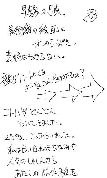 H103-08.gif