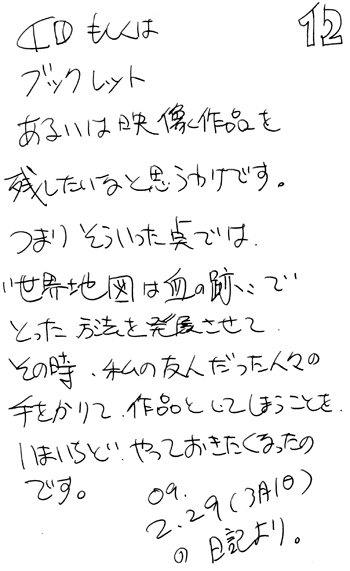 H103-12.gif