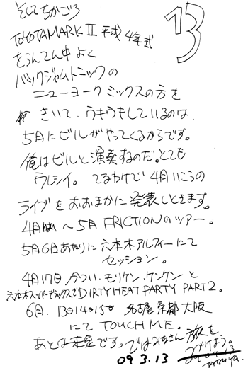 H103-13.gif