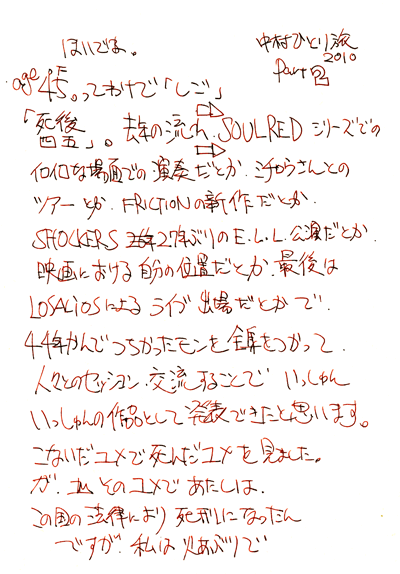 h121-2.gif