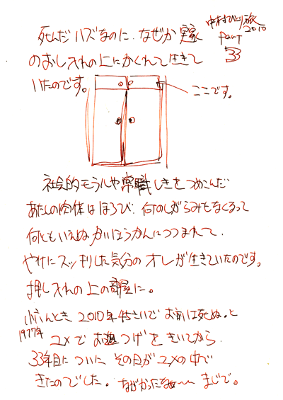 h121-3.gif