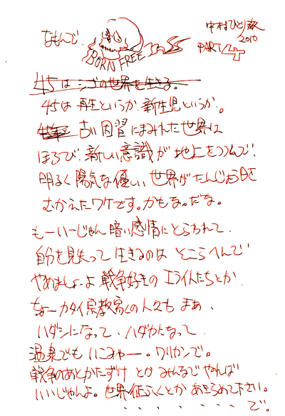 h121-4.gif
