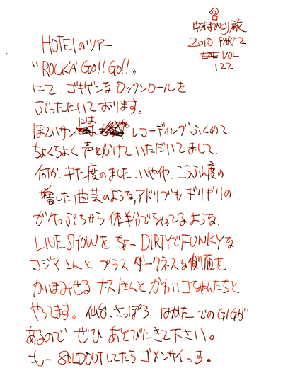 h122-2.gif