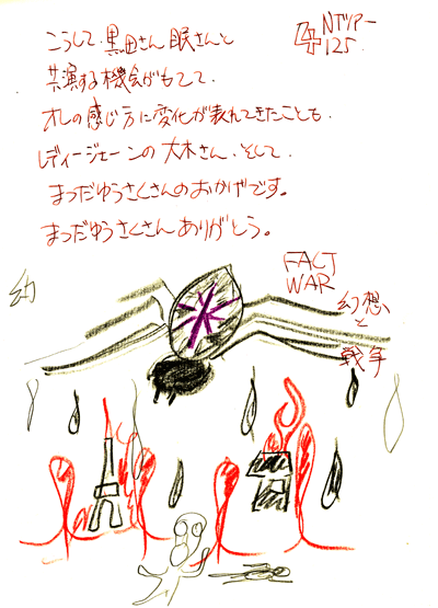 h125-4.gif