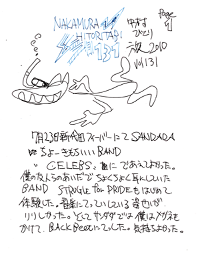 h131p1.gif