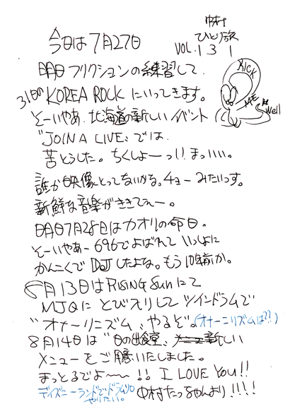 h131p2.gif
