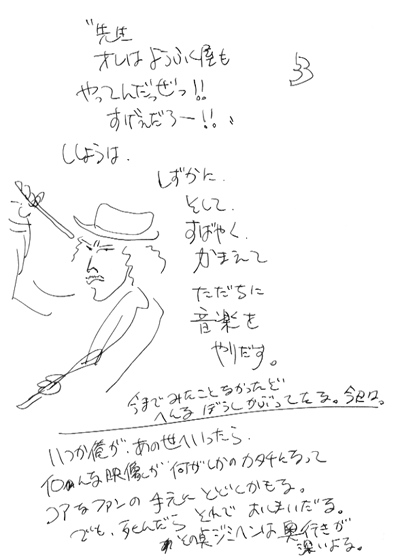 h142-3.gif