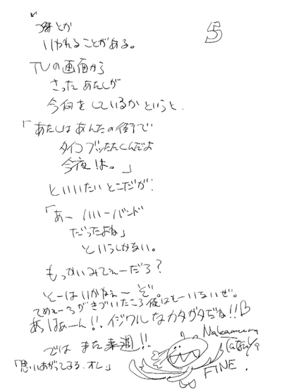 h142-5.gif