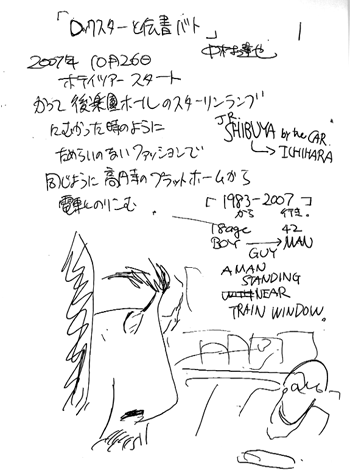 hitori-85.gif