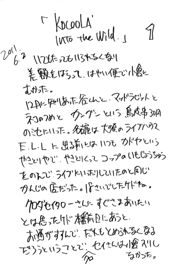 hitori140-1.gif