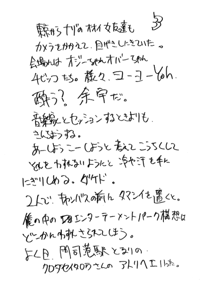 hitori140-3.gif